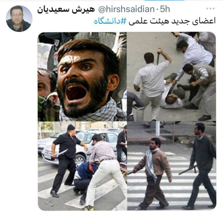 درباره این مقاله بیشتر بخوانید اعضا جدید هیئت علمی دانشگاه‌ها!