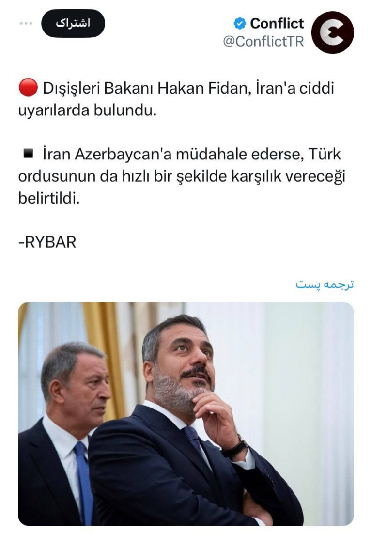 درباره این مقاله بیشتر بخوانید منابع خبری می‌گویند که فیدان به ایران هشدار جدی داده که در صورت مداخله در آذربایجان ارتش ترکیه به سرعت پاسخ خواهد داد.