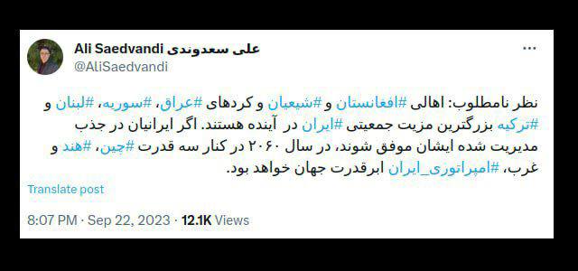 درباره این مقاله بیشتر بخوانید ❌پلن برای ابرقدرت شدن!