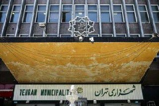 درباره این مقاله بیشتر بخوانید مدیران شهرداری: چرا رفتن ما به ماموریت را مسخره می‌کنید؟!!نمی‌خواستیم اسکیمو و خرس قطبی ببینیم/ قطب شمال هم نبود،شمال غربی‌ترین نقطه روسیه بود! خیلی هم مفید بود!