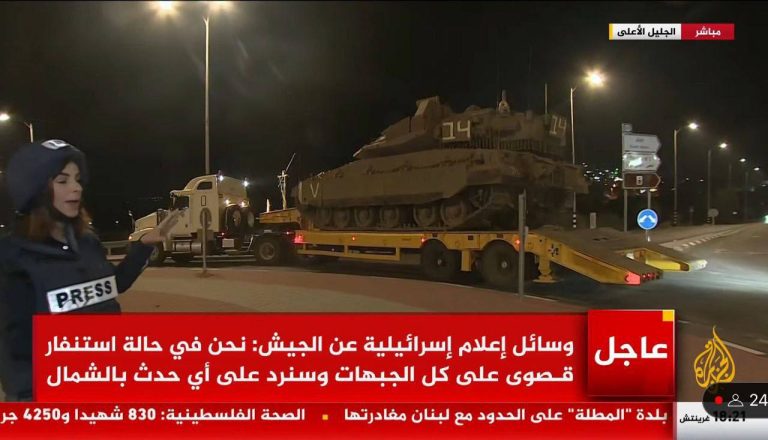 درباره این مقاله بیشتر بخوانید گسیل تجهیزات سنگین ارتش اسرائیل به سمت مرز لبنان