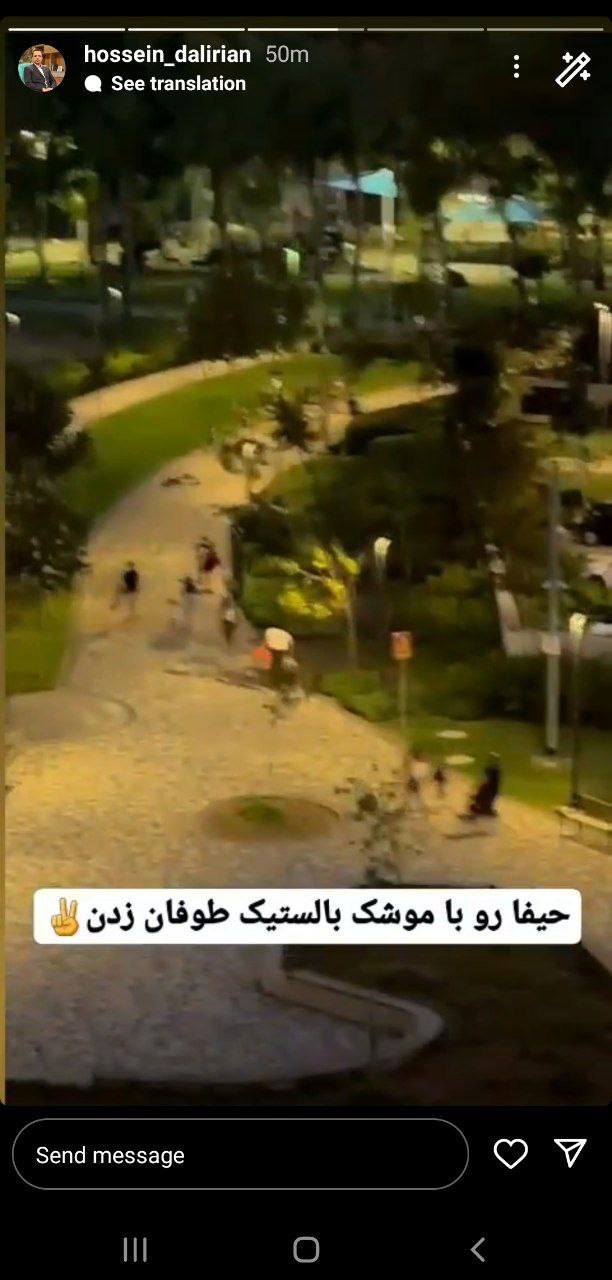 درباره این مقاله بیشتر بخوانید ساخت دستاوردهای خبری دروغ !! سخنگوی سازمان فضایی : حیفا را با موشک بالستیک طوفان زدند!