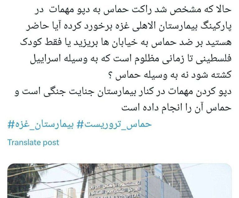 درباره این مقاله بیشتر بخوانید ابعاد جدید خودزنی حماس در شبکه های اجتماعی