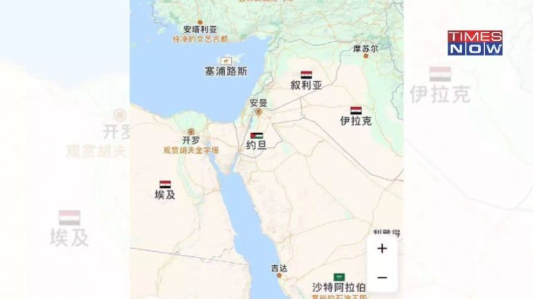 درباره این مقاله بیشتر بخوانید وال استریت: با افزایش وخامت درگیری در غزه، چین، نام اسرائیل را از نقشه‌های آنلاین خود حذف کرده است.