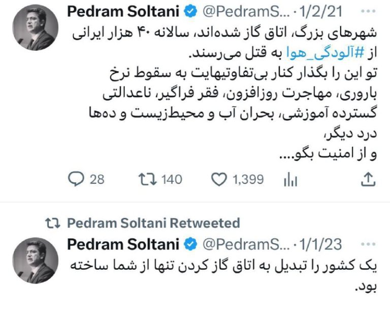 درباره این مقاله بیشتر بخوانید یک کشور را تبدیل به اتاق گاز کردن تنها از شما ساخته بود!