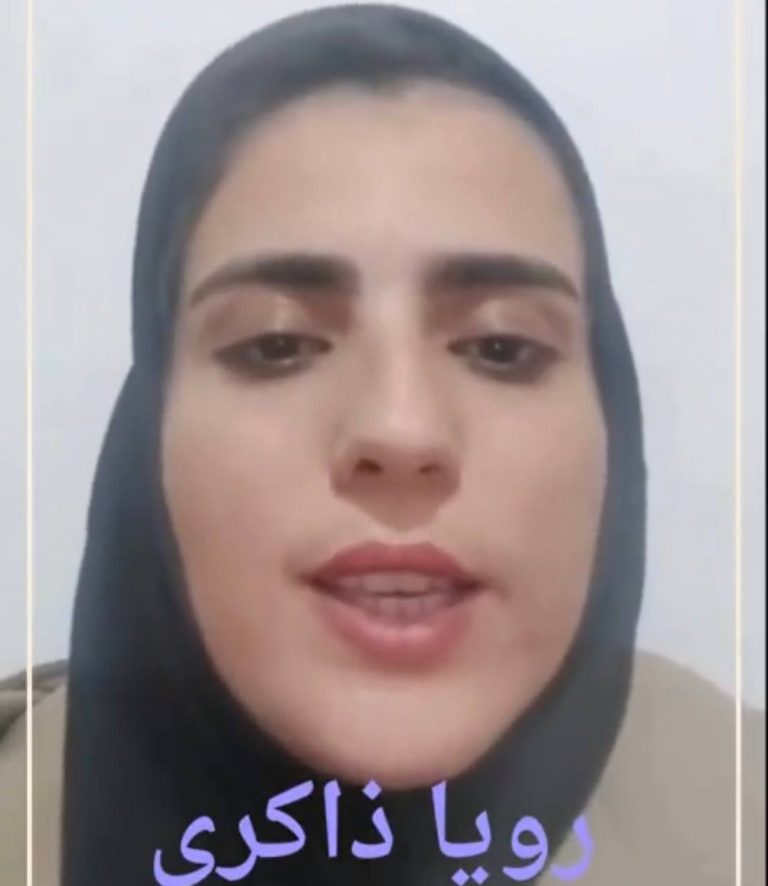 درباره این مقاله بیشتر بخوانید رویا ذاکری، معروف دختر معترض تبریز در ویدیویی پس از آزادی از زندان می‌گوید: