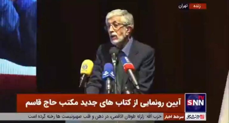 درباره این مقاله بیشتر بخوانید حدادعادل: آنچه در غزه می‌گذرد عطر وجود سردار سلیمانی است!!!!