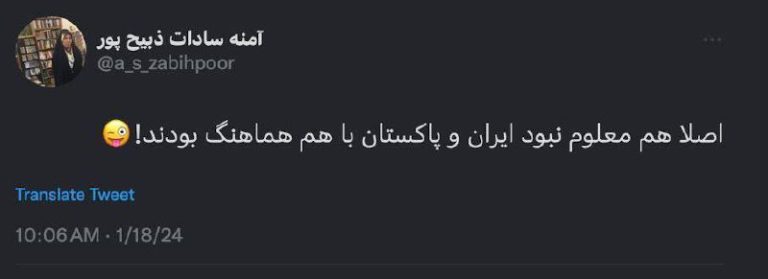 درباره این مقاله بیشتر بخوانید خوشحالی بازجوخبرنگار از کشتار کودکان بلوچ