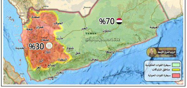 درباره این مقاله بیشتر بخوانید دستور حوثی اخراج کارمندان آمریکایی و انگلیسی از مناطق تحت کنترل