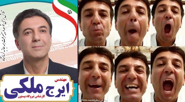 درباره این مقاله بیشتر بخوانید ⁉️خروجی شورای نگهبان را به چه فالی بگیریم که نیک باشد؟!