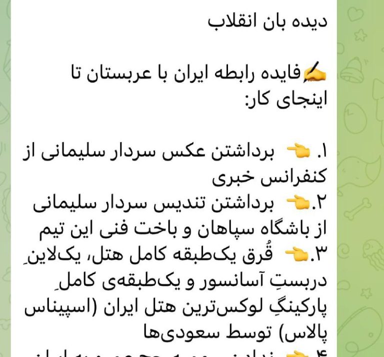 درباره این مقاله بیشتر بخوانید صدای رسانه‌های موسوم به ارزشی و انقلابی هم از دیپلماسی ذلت درآمد!