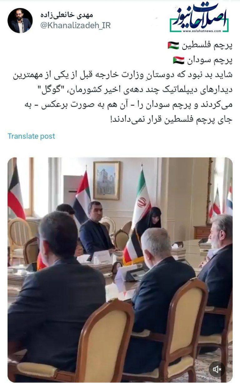 درباره این مقاله بیشتر بخوانید ❗️سوتی عجیب تشریفات وزارت خارجه در دیدار امیرعبداللهیان با زیاد النخاله!