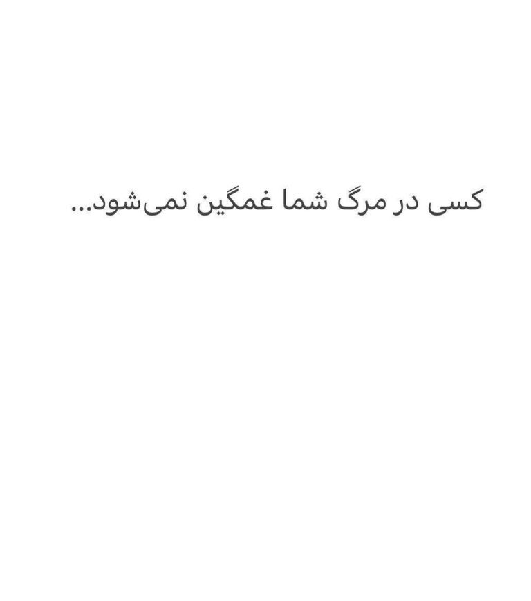 درباره این مقاله بیشتر بخوانید حامد اسماعیلیون خطاب به سرکردگان جمهوری اسلامی: ‏کسی در مرگِ شما غمگین نمی‌شود