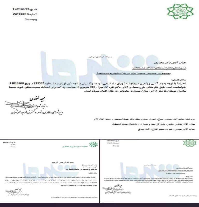 درباره این مقاله بیشتر بخوانید ❗️آقای چمران! با زبان روزه دروغ نگویید؛ زبان خودتان را قطع کنید