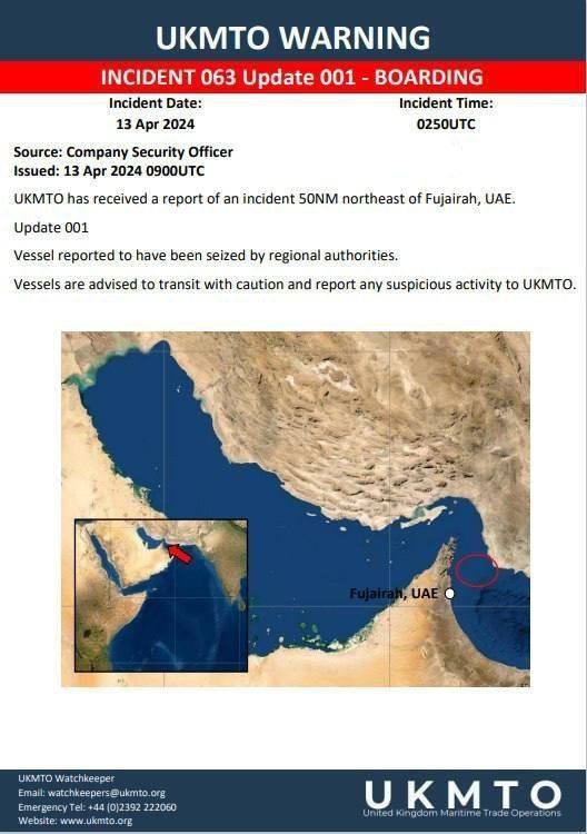 درباره این مقاله بیشتر بخوانید 📢 رسانه‌های عربی: نیروهای ایرانی کشتی پرتغالی “MSC ARIES” را در تنگه هرمز توقیف کردند