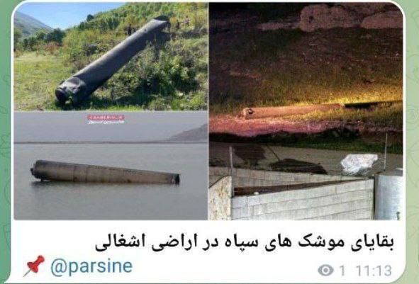 درباره این مقاله بیشتر بخوانید جعل گسترده تصاویر در کانال‌های دروغ‌رسانی وابسته به جمهوری اسلامی