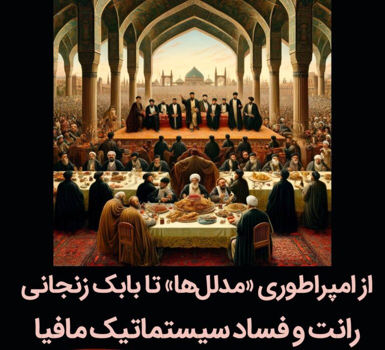 درباره این مقاله بیشتر بخوانید ❗️ارز ترجیحی اسم رمز رانت و فساد در جمهوری اسلامی است. «خودی‌ها» دلار ارزان‌قیمت می‌گیرند، جنس وارد می‌کنند و به قیمت بازار می‌فروشند و از این راه ثروت‌های هنگفت به جیب می‌زنند؛ از پول جیب ما ملت ایران!