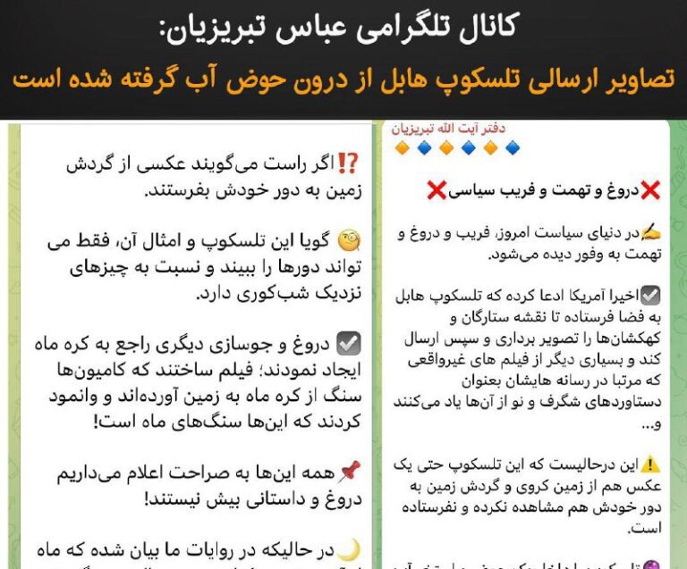 درباره این مقاله بیشتر بخوانید جهالت مرگ آفرین عوامل نادان جمهوری اسلامی