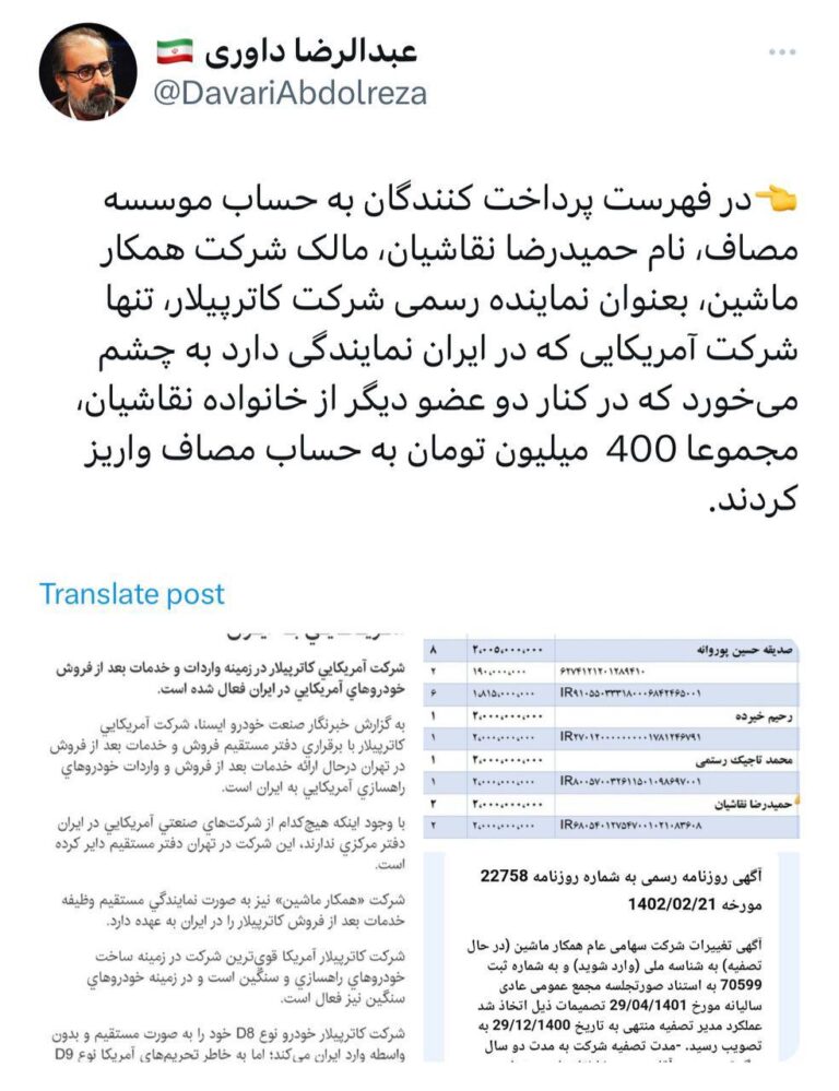 درباره این مقاله بیشتر بخوانید در مشارکت ۸درصدی؛ ۱۶ کاندیدا در تهران با ۲ درصد رای مردم به مجلس راه یافتند!