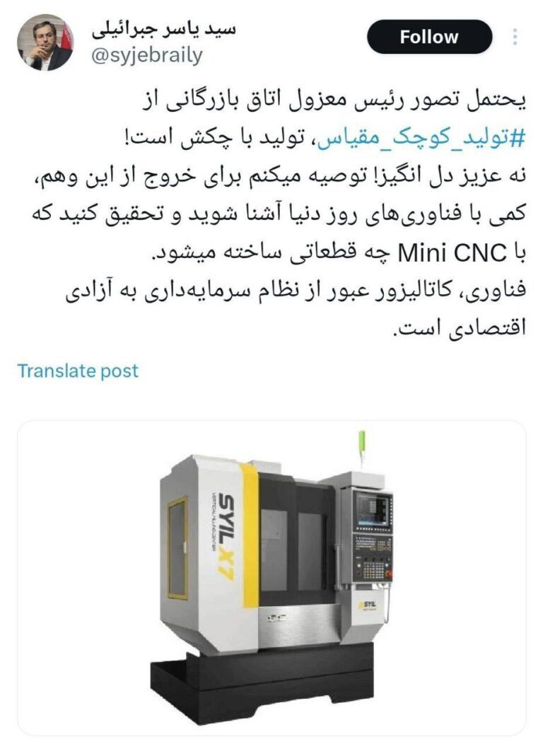 درباره این مقاله بیشتر بخوانید ‏حکومت احمق ها