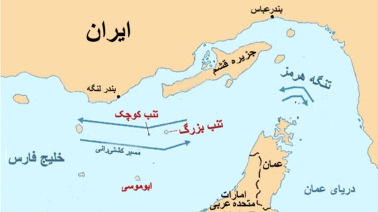 درباره این مقاله بیشتر بخوانید تبعات واگذاری کشور به چین و روسیه؛ پکن بار دیگر از مالکیت امارات بر جزایر سه‌گانه حمایت کرد