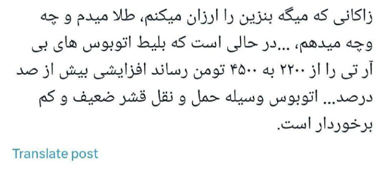 درباره این مقاله بیشتر بخوانید ❗️زاکانی همین الان هم مشغول خدمت به قشر ضعیف و کم‌درآمد است!