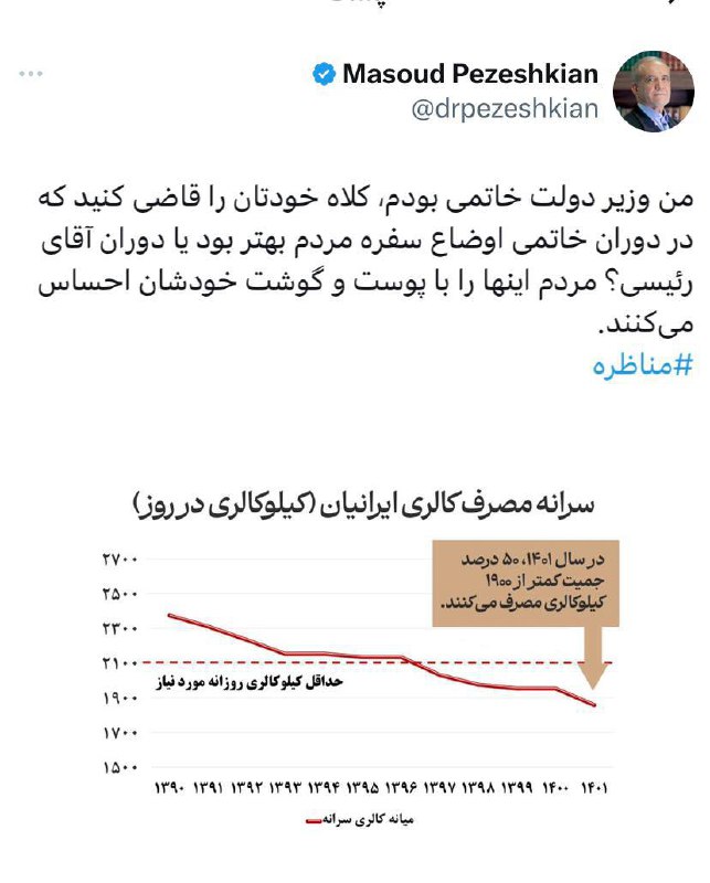 درباره این مقاله بیشتر بخوانید من وزیر دولت خاتمی بودم