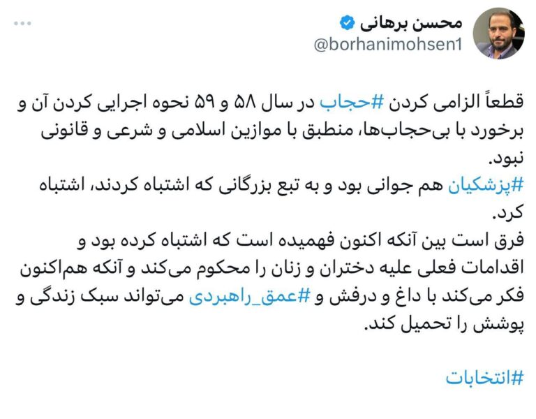 درباره این مقاله بیشتر بخوانید اسموتریچ وزیر دارایی اسرائیل: حکومت نظامی به تنهایی در غزه اجازه اشغال و کنترل نوار غزه را می دهد و از بازگشت حماس جلوگیری می کند.