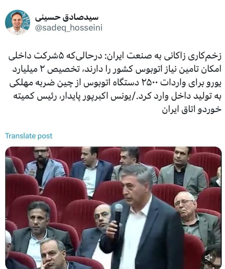 درباره این مقاله بیشتر بخوانید زخم کاری زاکانی به صنعت ایران