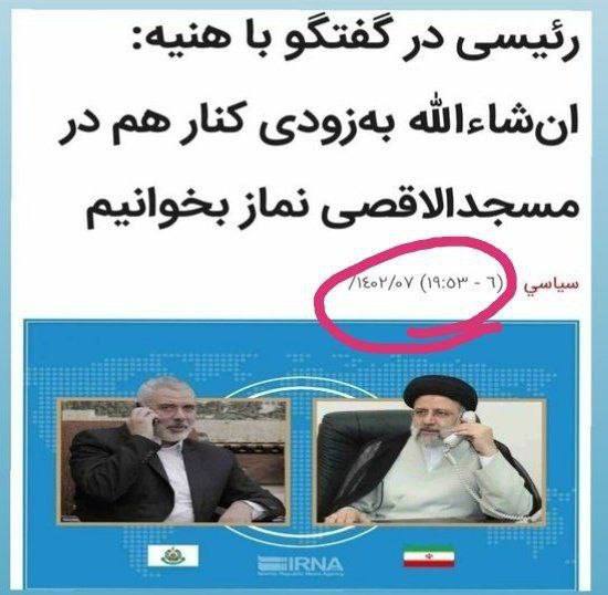 درباره این مقاله بیشتر بخوانید پست ترند شده کاربران ایرانی در شبکه های اجتماعی 🤣