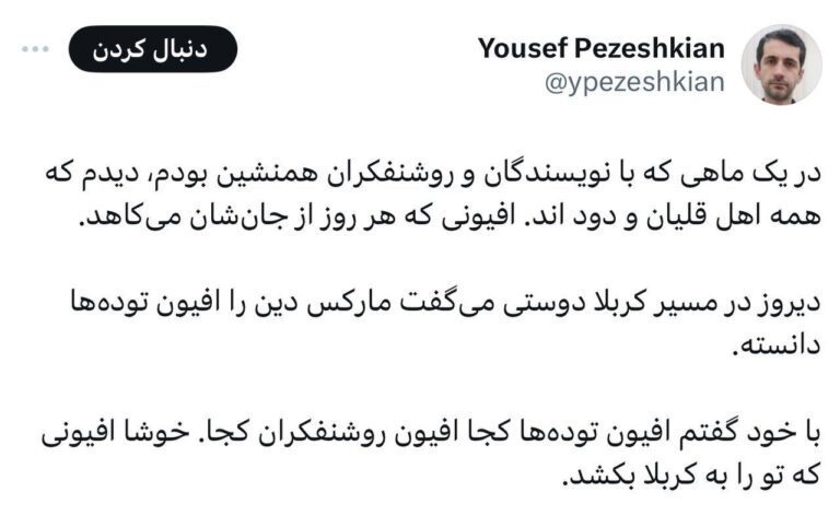 درباره این مقاله بیشتر بخوانید لطفا آقازاده‌های خود را از نویسندگان و روشنفکران دور نگه‌دارید!!!