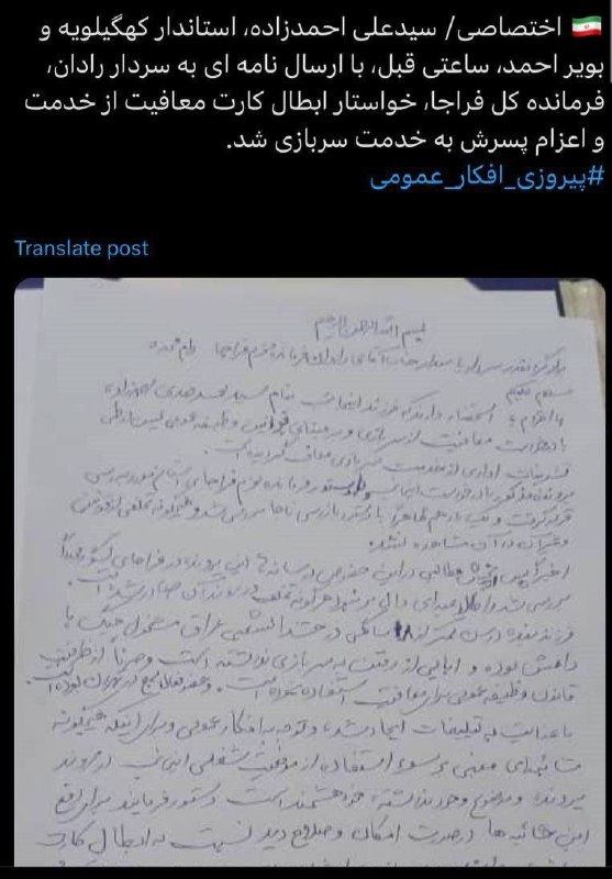 درباره این مقاله بیشتر بخوانید 📢 بعد از انتقادات در فضای مجازی استاندار کهگیلویه و بویراحمد خواستار ابطال کارت پایین خدمت فرزند خود شد!