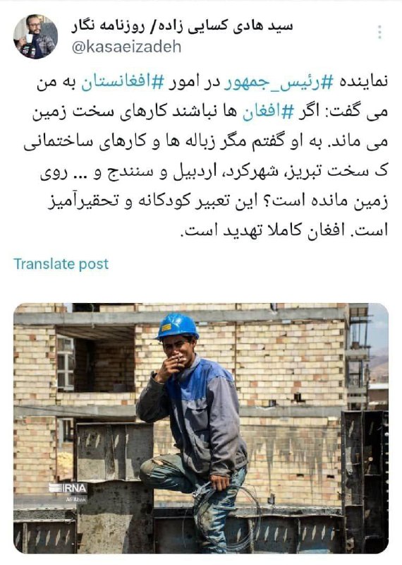 درباره این مقاله بیشتر بخوانید 🔵 تصور اشتباه نماینده رئیس جمهور در امور افغانستان و پاسخ روزنامه‌نگار به آقای سفیر