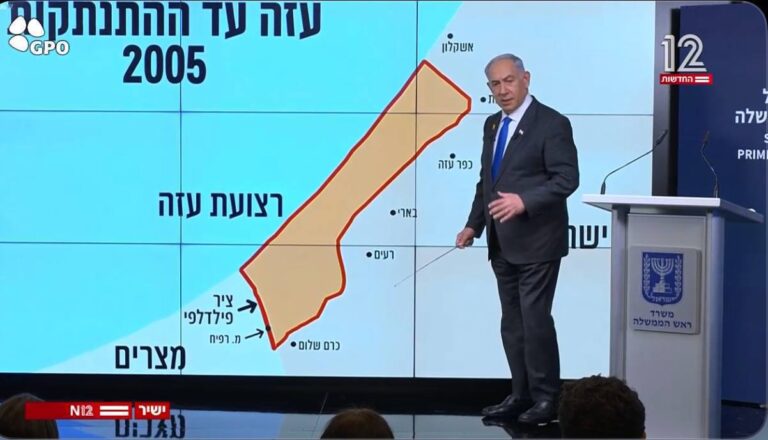 درباره این مقاله بیشتر بخوانید نتانیاهو: امکان ندارد که کنترل مرز رفح را بار دیگر به حماس بازگردانیم