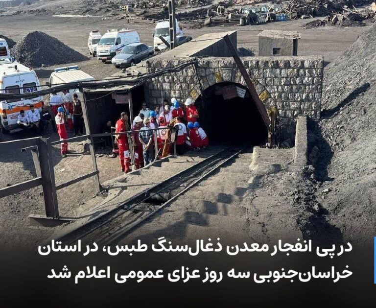 درباره این مقاله بیشتر بخوانید ▫️واسه به درک واصل شدن تروریست اسماعیل هنیه کل ایران سه روز عزای عمومی.