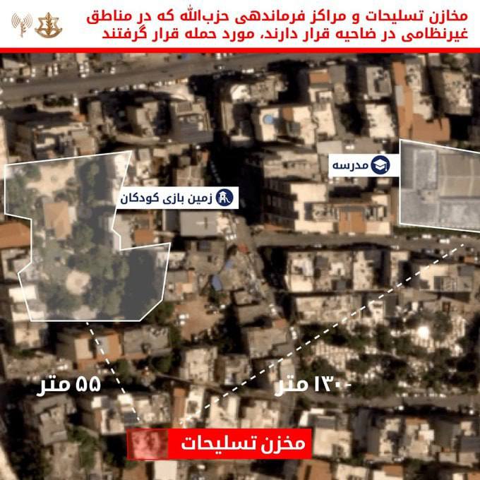 درباره این مقاله بیشتر بخوانید 🟣ارتش اسرائیل اعلام کرد که جنگنده‌های این کشور انبارهای تسلیحات و یک مرکز فرماندهی حزب‌الله در بیروت را بمباران کردند