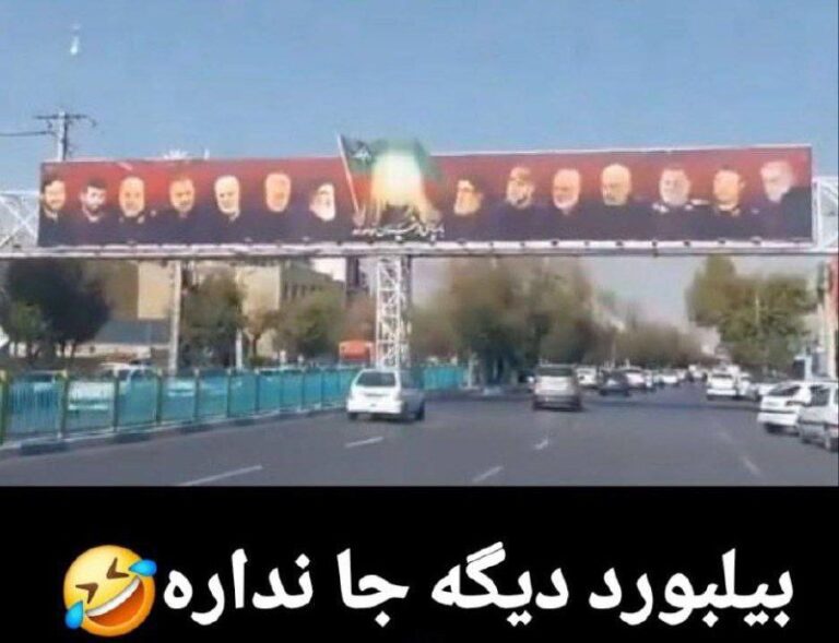 درباره این مقاله بیشتر بخوانید طرح اسرائیل برای عریض‌تر کردن اتوبان‌های تهران در مجلس این کشور تصویب شد.