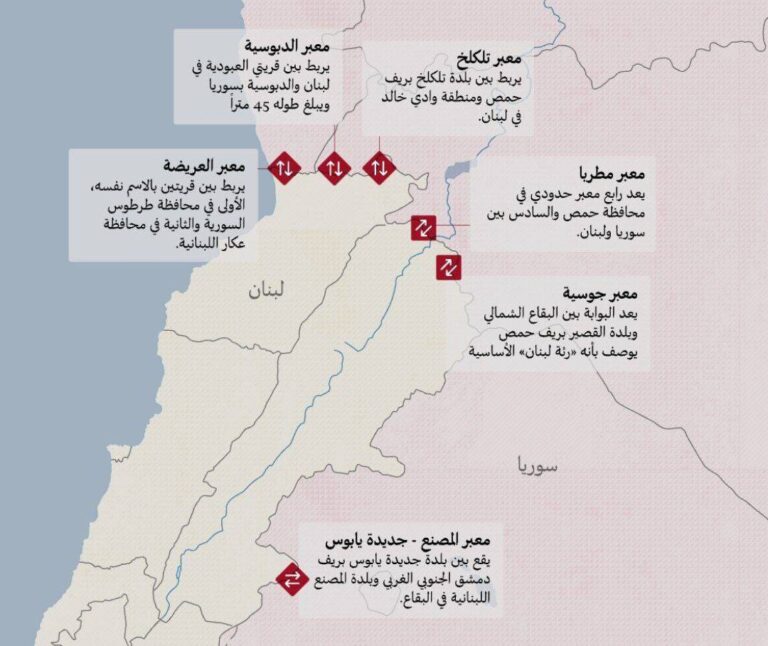 درباره این مقاله بیشتر بخوانید 🔴 تمامی گذرگاه های زمینی بین سوریه و لبنان به دلیل حملات اسرائیل از دسترس خارج شده است