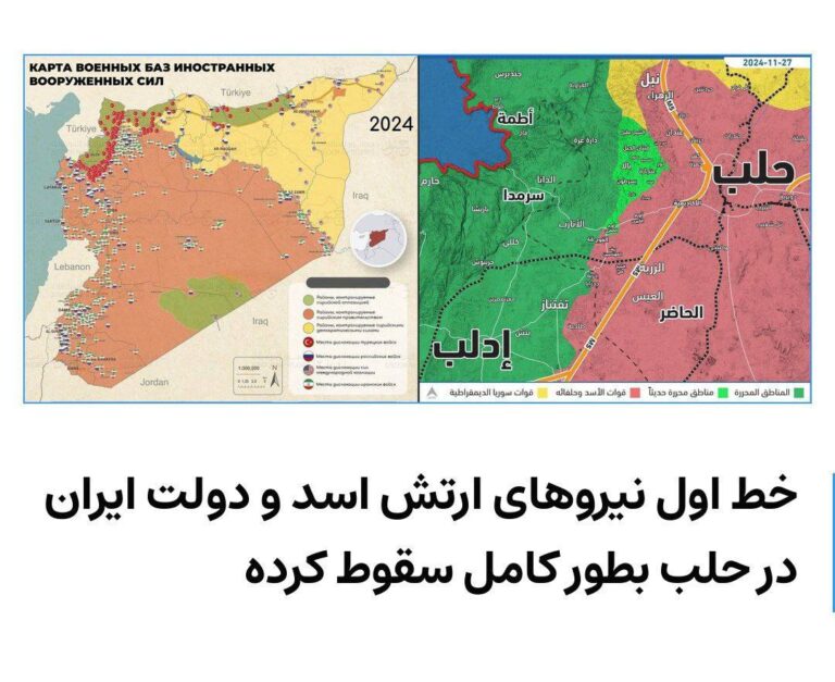 درباره این مقاله بیشتر بخوانید بین دو گروه تحریر الشام و ارتش سوریه درگیری شده