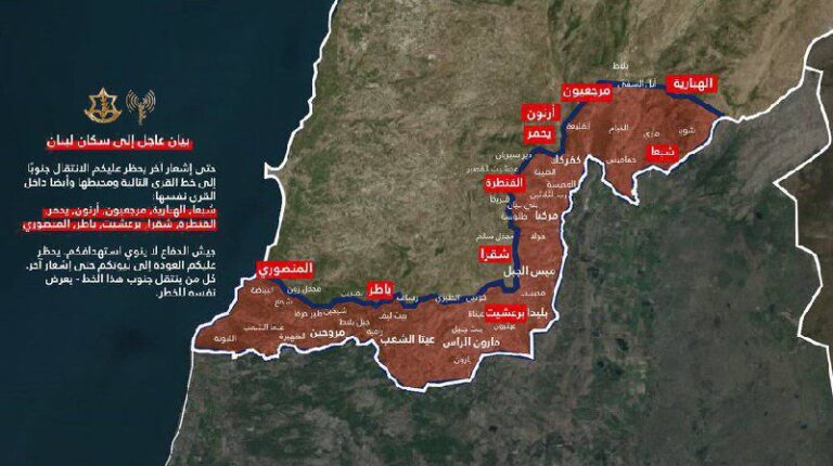 درباره این مقاله بیشتر بخوانید 🔴هشدار ارتش اسرائیل به ساکنین جنوب لبنان: برنگردید