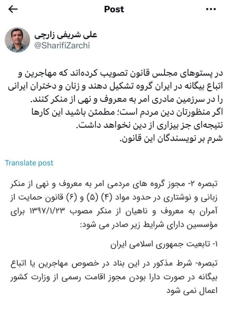 درباره این مقاله بیشتر بخوانید دکتر علی شریفی زارچی استاد دانشگاه صنعتی شریف (وزیر آموزش عالی در دولت موقت):