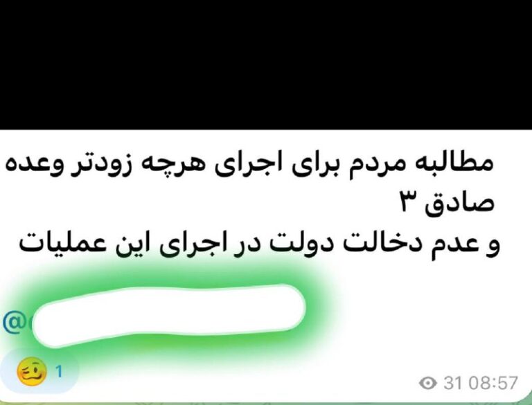 درباره این مقاله بیشتر بخوانید یاللعجب!