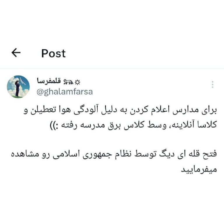 درباره این مقاله بیشتر بخوانید فتح قله‌ها توسط جمهوری اسلامی