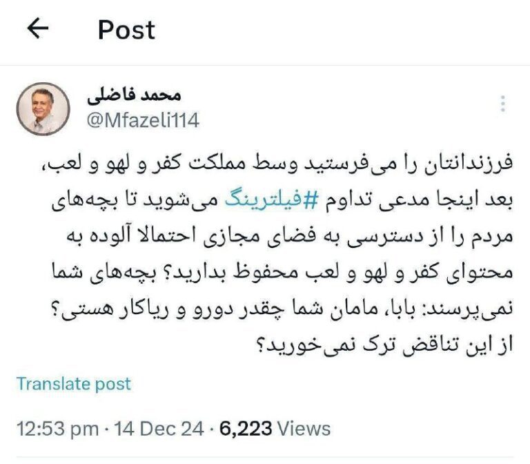 درباره این مقاله بیشتر بخوانید 🔴شما چقدر دورو و ریاکار هستید!