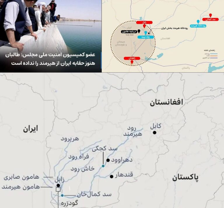 درباره این مقاله بیشتر بخوانید آبگیری سد پاشدان در افغانستان