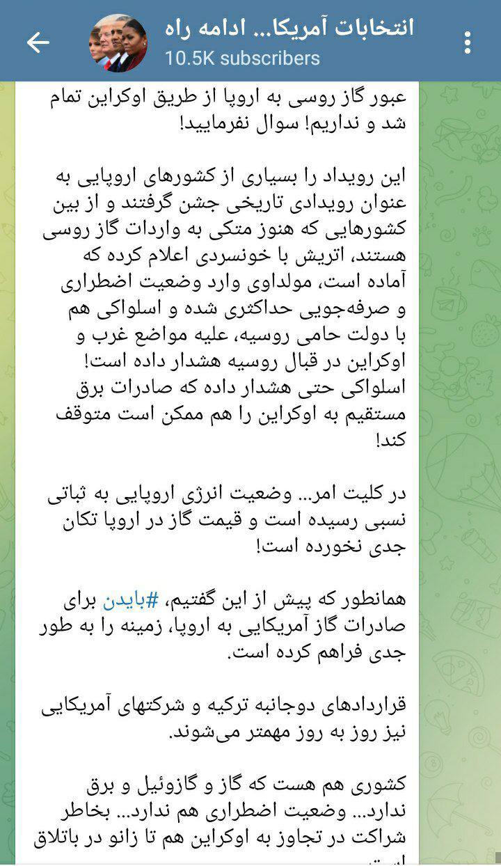 درباره این مقاله بیشتر بخوانید گاز روسیه به اروپا قطع شد ،آمریکا و قطر برد کردند ،ایران دومین دارنده گاز دنیا هم دچار ناترازی