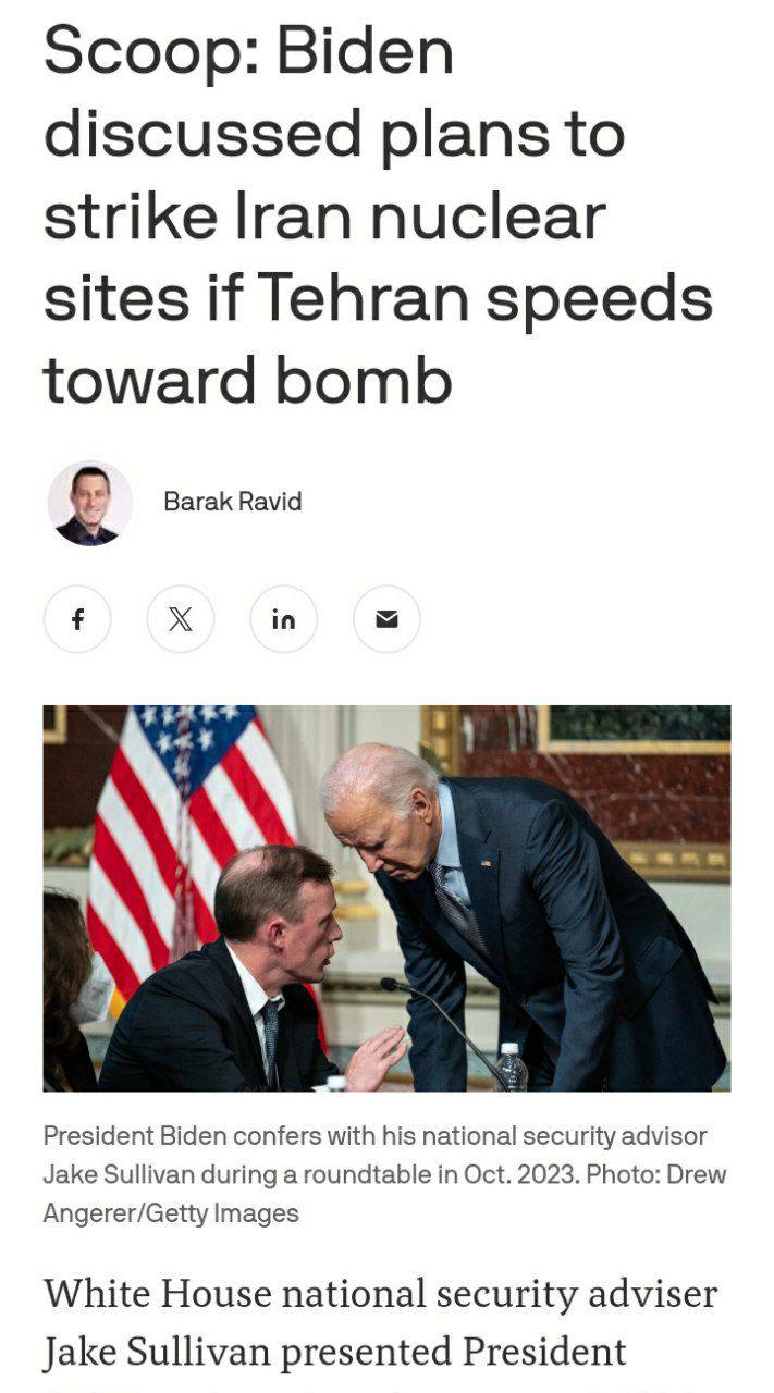 درباره این مقاله بیشتر بخوانید اکسیوس: سالیوان به بایدن پیشنهاد داد به تاسیسات اتمی ایران حمله کند.