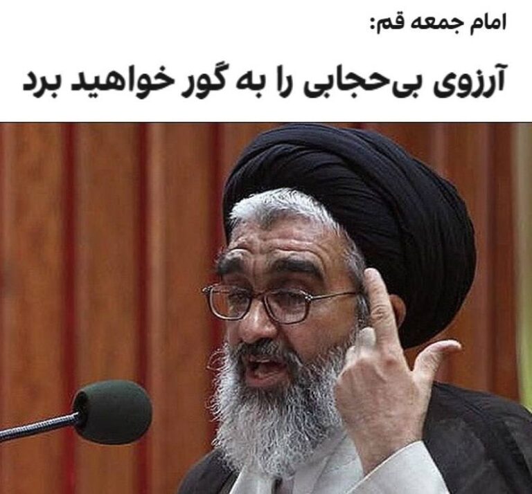 درباره این مقاله بیشتر بخوانید محمد سعیدی، نماینده خامنه‌ای در قم، با بیان اینکه «دشمنان نمی‌خواهند جوانان با حفظ حجاب به قله پیشرفت صعود کنند»، گفت حجاب در ایران پیش از اینکه حکم الهی باشد «فرهنگ اصیل ایرانی-اسلامی» بود.