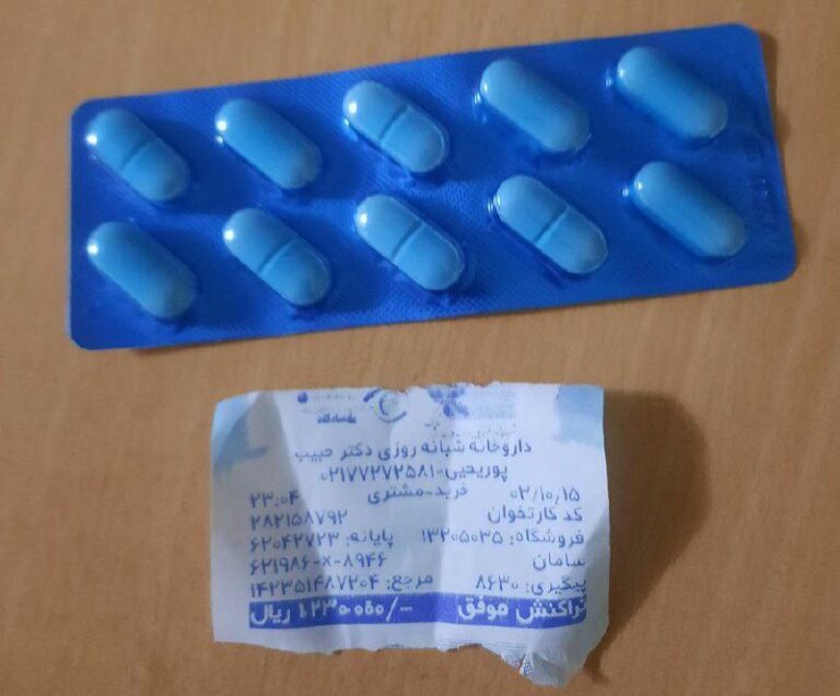 درباره این مقاله بیشتر بخوانید دارو باز هم گران می‌شود