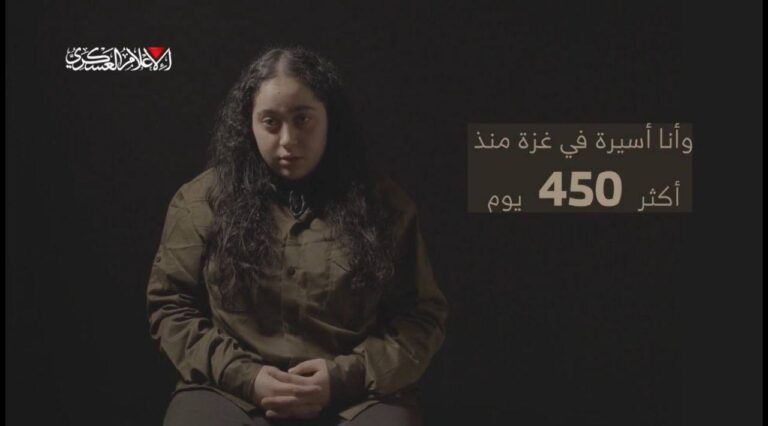 درباره این مقاله بیشتر بخوانید انتشار ویدیوی تبلیغاتی با هدف جنگ روانی از سوی گروه تروریستی حماس